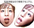 写真1枚から制作◎リアル立体お面・簡易型作ります 実績：NHK紅白歌合戦・ガキ使・逃走中等多くの番組用制作。 イメージ1