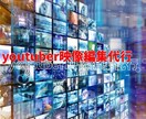 youtubeの動画編集代行します 大学で専門的に動画編集を学んでいますりぜひご相談ください イメージ1