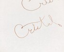 大切な方へのカード表紙をカリグラフィー で書きます 誕生日・記念日に贈るカードをカリグラフィー でデザイン。 イメージ5
