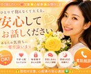 今すぐ話したい❣️災害✴️心配事✴️お聞きします ⚠️ 防犯や災害⚠️心配事の安心通話✳️ イメージ1