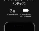 Iphone7 早い者勝ち！　あなたの携帯料金　お安くします！ イメージ3