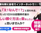 【初回のお客様限定】LPのヘッダーがプロみたいに作れない人、あなたのLPヘッダー作ります。 イメージ2