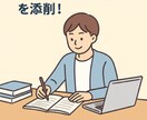 定期テスト、受験英語の質問なんでもお答えします 現役早大生がわからないをわかるに変えるまで徹底サポート イメージ1