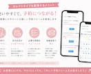 サロン向け｜使いやすい予約フォームを作成します スマホ予約・自動返信・カレンダー予約対応 イメージ2