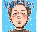臨機応変にポップな似顔絵を描きます 細かいところまでご相談可！プレゼントにいかがですか？ イメージ3