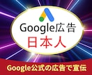 日本人YouTube広告で1000再生宣伝します 日本国内再生☆Google広告☆ イメージ1