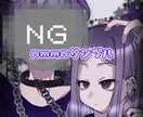 SNSアイコン、夢絵、1枚絵、描きます シンプルかつ飽きないイラスト、是非描かせてください 。 イメージ4
