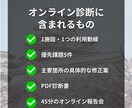 外国人旅行者目線で店舗・施設を診断します Web・予約ページから訪日客が迷う原因と改善策を提案 イメージ5
