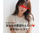 LINE間隔で即レス♡私があなたの彼女になります 性の事、愚痴聞き、甘え、雑談、あなたのご希望に添います♪ イメージ2