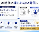 特典付き：note運用10ノウハウを教えます noteの専門家が6年かけて導き出した運用方法を公開 イメージ14