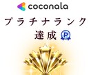 一人で悩まないで！モヤモヤに易神がアドバイスします 現職/転職/副業/人間関係…進むべき道のヒントがここにある！ イメージ4