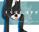最短3日！商用可！TRPGなどの立ち絵描きます 急な卓に！卓修羅に！早めの納品ならココ！ イメージ5