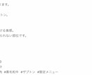 飲食店Instagram投稿文を作成します 月20本・スタンダードで継続納品します イメージ6