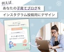 インスタグラムフィード投稿画像を作成します Instagramのフィード投稿・ブログ記事からの変換もOK イメージ6