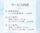 現役インスタグラマーがインスタ投稿を作成します 魅力的な投稿でアカウントの価値を引き立てます！ イメージ2