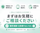 業種特化｜集客LPをスマホ対応で制作します 美容・歯科・治療院・塾に特化。特商法/PP標準対応 イメージ9