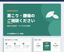 メモから構成ごとスライド資料を作成します 原稿なし・箇条書きOK｜個人事業主の紹介資料に イメージ3