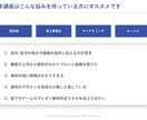 相手に伝わるプレゼン資料作成マニュアルを提供します マニュアル(動画コンテンツ)+PPTテンプレート付 イメージ5
