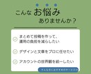 10投稿！一括インスタ画像・文章作成を代行します 「投稿作成の時間がない」を解決！投稿ストック一気に作成します イメージ2