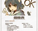 ちょっとリッチなキャラクターイラスト描きます 動画サムネやアイコン◎デフォルメでも見劣り無し！立ち絵もOK イメージ4