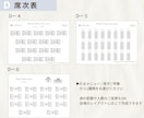 組合せ自由◎簡単編集でプロフィールブックが作れます 【人気デザイン】選べるテンプレート【説明書付きで初心者OK】 イメージ7