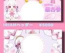 可愛くキラキラしたイラストを描きます ふわもこ可愛いイラストでモチベ上げませんか？？ イメージ6