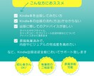 Kindle本の出版デビューをサポートします あなたの人生＝本を世に出すお手伝いをします イメージ4