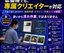 圧倒的コスパ！Instagram運用代行します 「自社TIKTOKが10万以上」時代に強いSNS運用チーム イメージ4