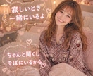 彼女が欲しい | あなただけの彼女になります 彼女がほしい人(*´꒳`*寂しい人 イメージ6