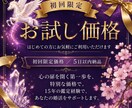 婚活xシャドウワーク鑑定！本当の縁を引き寄せます 婚活の「うまくいかない」は、魂からのメッセージかもしれない イメージ4