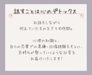あなた専属のチャット相談室、3日間お話お聴きします 誰にも言えない本音、ここでそっと吐き出してみませんか？ イメージ7