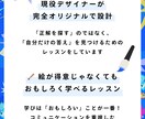 ものを作りながら「考える力」「伝える力」を育てます 勉強が苦手でも、楽しみながら自然と身に付く！ イメージ8