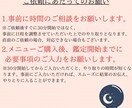 30分間質問し放題★チャットで霊視鑑定します テンポ良く返信します！対話し放題でお悩み解消へ導きます◎ イメージ2