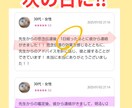 心で繋がる、あの人の本音リーディング　霊視鑑定ます ―あなたに伝えたかった“彼の本心”―　復縁/片思い/不倫 イメージ10