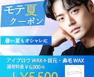 男性的デザインに特化！ランディングページ制作します サロン・整体院向け！ノーコードツールSTUDIOでデザイン！ イメージ6