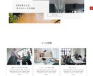最短５日でHPのデザイン(スマホ版込み)作成します 思いやりのあるサイト作成ならお任せ下さい。伝わるサイト作成 イメージ8