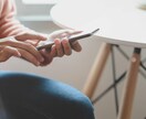 誰にも話せない心のモヤモヤお聞きします お話して心を軽くスッキリしませんか？ イメージ2