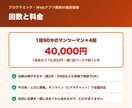元教員の現役エンジニアがプログラミング教えます AI時代の開発を楽しく体験。小学生〜シニアまでマンツーマン イメージ4