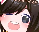 可愛いアイコンイラスト制作いたします SNSなどでご使用頂けるアイコンのイラストを制作致します! イメージ7