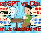 2ch反応集・ゆっくり解説のサムネを作ります 参考画像をもとに横動画で目を引く一枚を作ります イメージ3