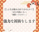 セックスの悩み◆体と心の相性◆霊視鑑定します 言えない不安を整え距離を縮める鑑定 イメージ2