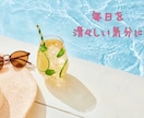 ３０分チャット✨元教員が子育てのお悩み聞きます 思春期/不登校/発達障害/進路の悩み/意見の相違/親子関係 イメージ4