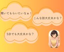 保育関係者にしかわからないお話しに寄り添います 職場の人間関係、子どもへの対応、保護者のクレームの話伺います イメージ2
