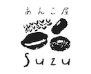 手描き文字 イラスト モノクロ ロゴ制作します 手描きの文字とイラストの柔らかい雰囲気のロゴ イメージ3