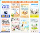 クリックされるKindle電子書籍の表紙制作します プロがデザイン｜クリック率売上向上｜本出版｜初めての方も安心 イメージ2