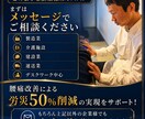 社員の腰痛対策で生産性向上・休職予防サポートします 社員の健康を守りながら、現場を止めずに生産性を高める伴走支援 イメージ9