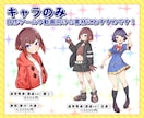 アイコン・一枚イラスト描きます アイコンや待ち受け、ゲーム素材用のキャラはいかがでしょうか？ イメージ4