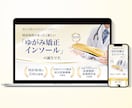 ターゲットに刺さる&反応が上がるLP制作いたします お客様視点での「伝わる・見やすい」LP作成 イメージ2