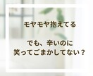 心に寄り添いお悩み・愚痴など丁寧に受け止めます チャット60分✨安心して話せるあなたのやさしい窓口になります イメージ3