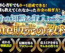 Brain/Tips/noteのサムネイル作ります 違和感なく目にとまるサムネイルを作ります イメージ2